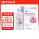 邦爾潔 β-葡聚糖陰道灌洗液200ml 私處瘙癢細(xì)菌念珠性婦科炎癥白帶異常 1盒裝