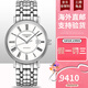 LONGINES全新直郵瑞士浪琴瑰麗系列簡(jiǎn)約防水自動(dòng)機(jī)械男表 L4.922.4.11.6白盤(pán)鋼帶 40mm