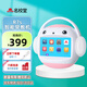 名校堂智能早教機(jī)兒童點(diǎn)讀故事機(jī)玩具男女孩禮物生日R7s粉64G覆蓋0-10歲