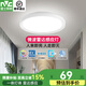 雷士照明（NVC）LED陽臺(tái)吸頂燈走廊過道燈入戶燈臥室現(xiàn)代簡約圓形燈具感應(yīng)吸頂燈 微波雷達(dá)感應(yīng)燈 玉研12瓦白光