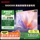 SHARP夏普電視50英寸 XT-Lite畫質(zhì)引擎 金屬全面屏2+32GB杜比解碼4K高畫質(zhì)智慧語音電視4T-C50GK5000A