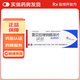 [波利特] 雷貝拉唑鈉腸溶片 10mg*7片/盒 3盒裝