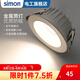 西蒙（SIMON） LED金屬筒燈嵌入式客廳家用臥室走廊天花燈洞燈孔燈高顯色≥90 7W中性光4000K-開孔75-80mm