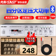 先科（SAST）ST-607大功率藍(lán)牙定壓功放機(jī) 150W公共廣播放大器吸頂音響壁掛音柱喇叭家庭影院組合 