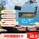 惠普（HP）64G TF卡 MicroSD 內(nèi)存卡 存儲(chǔ)卡 U3A2V30 運(yùn)動(dòng)相機(jī)無(wú)人機(jī) 適用于大疆pocket3 action4 影石 gopro