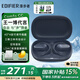 漫步者（EDIFIER）【支持語音包】Comfo CC掛耳式 開放式真無線藍(lán)牙耳機(jī)不入耳 運(yùn)動(dòng)跑步騎行長續(xù)航生日禮物 夜藍(lán)【金標(biāo)音質(zhì)】+收納袋+周邊