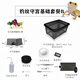 春錦秋鯉爬寵守宮飼養(yǎng)盒套裝新手入門爬蟲豹紋肥尾睫角壁虎寵物蛇角蛙套餐 豹紋/肥尾飼養(yǎng)套餐B