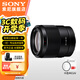 索尼（SONY）FE 35mm F1.8 全畫幅廣角定焦鏡頭（SEL35F18F） FE 35 F1.8F+卡色MCUV 55mm 標配[55mm]