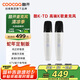 酷開 創(chuàng)維出品 酷K-TD 創(chuàng)維電視專用麥克風(fēng) 語音喚醒家庭KTV 降噪無線話筒唱歌會議 K歌雙支麥克風(fēng)