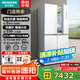 西門子（SIEMENS） 550L十字門嵌入冰箱 大容量風(fēng)冷無霜 以舊換新鉑金保鮮國(guó)家補(bǔ)貼四開門變頻家用電冰箱 鉑金凈鮮艙550L>咨詢客服享優(yōu)惠