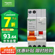 施耐德電氣 空氣開關(guān)帶漏電保護(hù)斷路器A型 1P+N C16A 漏保MGNEA9C45C1630CAR