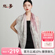 絲界【手工卷邊】真絲大方巾絲巾女桑蠶絲印花珍珠紗領(lǐng)巾時尚百搭圍巾 粉色 108*108