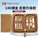777指甲剪套裝指甲刀三七指甲鉗進(jìn)口指甲剪修甲工具眉毛剪 8001G棕