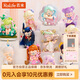 若來(lái)（Rolife）Nanci囡茜幻想博物館潮流盲盒玩具官方手辦女孩生日禮物 整盒