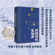 【京東專享抗戰(zhàn)小報】抗戰(zhàn)時代生活史  陳存仁著  銀元時代姊妹篇力作 沉浸式還原歷史 觸摸真實(shí)的抗戰(zhàn)
