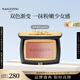 毛戈平云紗悅色漸變?nèi)t801玉蘭簌4g胭脂修容高光定妝七夕情人節(jié)禮物