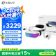 大朋（DPVR）E4性能版 PCVR頭顯 智能眼鏡 萬款Steam游戲 平替Vision pro 3D觀影 暢玩黑神話悟空 非AR一體機