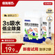倔強(qiáng)尾巴原味100%豆腐貓砂 無(wú)塵除臭速吸水高能結(jié)團(tuán) 敏感貓優(yōu)選4.6斤*2袋
