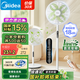 美的（Midea）【國家補(bǔ)貼】落地扇輕音幸運(yùn)草安睡電風(fēng)扇家用智能變頻一級能效風(fēng)扇臥室輕音桌面立式兩用電扇家用 【國家補(bǔ)貼】幸運(yùn)草安睡Lite丨觸控