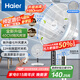 海爾（Haier）電風(fēng)扇家用七葉搖頭京東自營大風(fēng)量電扇輕音節(jié)能桌面小風(fēng)扇臺式柔風(fēng)遙控定時落地扇  HFS-Y3546B