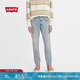 Levi's【商場同款】李維斯男士512錐形懷舊復古藍色牛仔褲28833