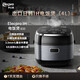 伊立浦IH高端電飯鍋4L出口日韓電飯煲家用多功能DCS微電腦智能預約電飯鍋 【高端新品】IH  （E3） 4L