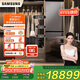 三星（SAMSUNG）AI神黑鉆衣物護(hù)理機(jī)CB99超薄平嵌除皺除濕【9衣+5褲】大容量進(jìn)口熱泵烘干機(jī)干衣機(jī)DF24CB9900CRSC