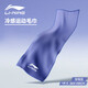 李寧（LI-NING）男女冷感毛巾羽毛球健身運(yùn)動(dòng)速干毛巾跑步籃球降溫擦汗巾8132藏青