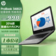 惠普HP 348G7 獨顯16G i7/i5十代銀色輕薄本戰66學(xué)生商務(wù)辦公游戲九成新二手筆記本電腦 348G3 i5-6代16G 500G固態(tài)【9新】 【官方質(zhì)檢】15天試用 整機質(zhì)保1年