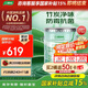 三棵樹漆（SKSHU）云繪竹炭凈味五合一18L【調(diào)色漆 廠家直送】訂制品