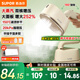 蘇泊爾（SUPOR）【手持熱賣榜TOP1】掛燙機微增壓大蒸汽家用手持熨燙機電熨斗大功率旅游出差便攜式除菌EGH-915A