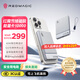 努比亞紅魔氘鋒能量卡磁吸45W充電寶10000毫安時【3C認證+Qi2認證】15W無線MagSafe快充輕薄便攜可上飛機高鐵