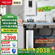 安吉爾凈水器家用瞬900G流速體驗 廚下式凈水器 RO反滲透過濾長效膜凈水機 無陳水J3680 Y3611 J3524 【兩件套】凈水器+白色管線機