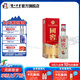 國窖1573經(jīng)典裝 濃香型白酒（新老隨機發(fā)貨） 52度 125mL 1瓶 美麗四川小酒