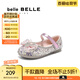 百麗（Belle）艾莎公主風(fēng)瑪麗珍鞋2025春季新款商場(chǎng)同款蝴蝶淺口單鞋A6090A85 粉色 31