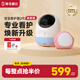 海馬爸比二代嬰兒看護(hù)機(jī)智能監(jiān)控寶寶監(jiān)護(hù)器哭聲煥新版 煥新版2代-藍(lán)色守護(hù)版+提醒器