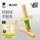 光合星球babycare嬰幼兒磨牙棒牛奶味寶寶兒童零食【帶硅膠手持器】64g