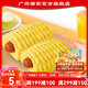 廣州酒家利口福腸仔包240g4個 早餐食品廣式面點 速凍包子烤腸熱狗半成品兒童早 腸仔包 240g