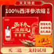 信盛堂山東文登西洋參濃縮液原漿送禮佳品禮盒長(zhǎng)輩 買3送2共 5盒【穩(wěn)定裝】超值更劃算