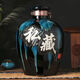 樂博扣景德鎮(zhèn)陶瓷酒壇子10/20/30/50斤空酒瓶古風(fēng)家用窖藏密封泡酒缸罐 5斤裝+酒提+鎖扣