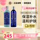 科顏氏（Kiehl's）男士護膚保濕三件套裝（洗面奶+爽膚水+乳液）補水生日禮物男 【清潔控油】爽膚水+洗面奶