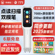外研通點(diǎn)讀筆英漢雙語詞典筆 外研社英語點(diǎn)讀筆麗聲中國文化悅讀中國新概念英語點(diǎn)讀機(jī) 小初高同步點(diǎn)讀筆 S20Pro單筆32G【咨詢送90天會(huì)員】 標(biāo)配