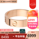 卡地亞（Cartier）戒指 男女同款 LOVE結(jié)婚5.5毫米寬對戒 婚戒 預(yù)售 B4084800 18K玫瑰金色 53