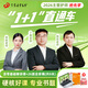 2026年丁震368主管護師 1+1直通車(chē) 網(wǎng)課視頻零基礎精講課+書(shū)本全家桶 直通車(chē)1+1