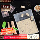 拜杰雪花酥 手工牛扎糖雪花酥 DIY雪花酥餅干模具套裝 烘焙工具