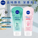 妮維雅（NIVEA）晶純煥亮氨基酸泡沫潔面乳補水保濕爽膚提亮護膚溫和清潔水油平衡 【凈顏清透150g+晶純煥亮150g】