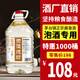 榮潭燒坊醬香老酒貴州桶裝白酒純糧食醬香型53度散酒高粱酒泡藥酒散裝酒 53度 5L 1桶 酒廠(chǎng)二號坤沙酒
