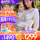 ERGObaby美國二狗原裝進口嬰兒腰凳Alta嬰兒坐墊式2合1寶寶透氣款背帶腰凳 Alta腰凳透氣款-珍珠灰