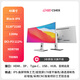 川升帶魚(yú)屏34英寸準(zhǔn)4K144Hz曲面L G面板NANO-IPS電腦顯示器32/40副屏幕49 外接顯示屏電腦 黑神話悟空 CS40X  40寸5K-120hz曲面LG面板