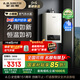 史密斯（A.O.SMITH）【小精鋼EC3】16升精鋼燃?xì)鉄崴?國家補(bǔ)貼 全免安裝 不銹鋼換熱器包8年 持久恒溫大水量 新品